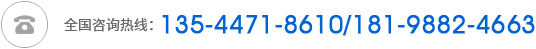 全國(guó)咨詢(xún)熱線(xiàn)